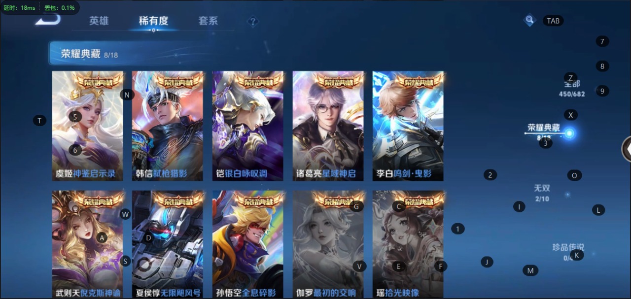 WZQM3149571王者荣耀账号详情图2 WZQM3149571王者荣耀账号详情图2