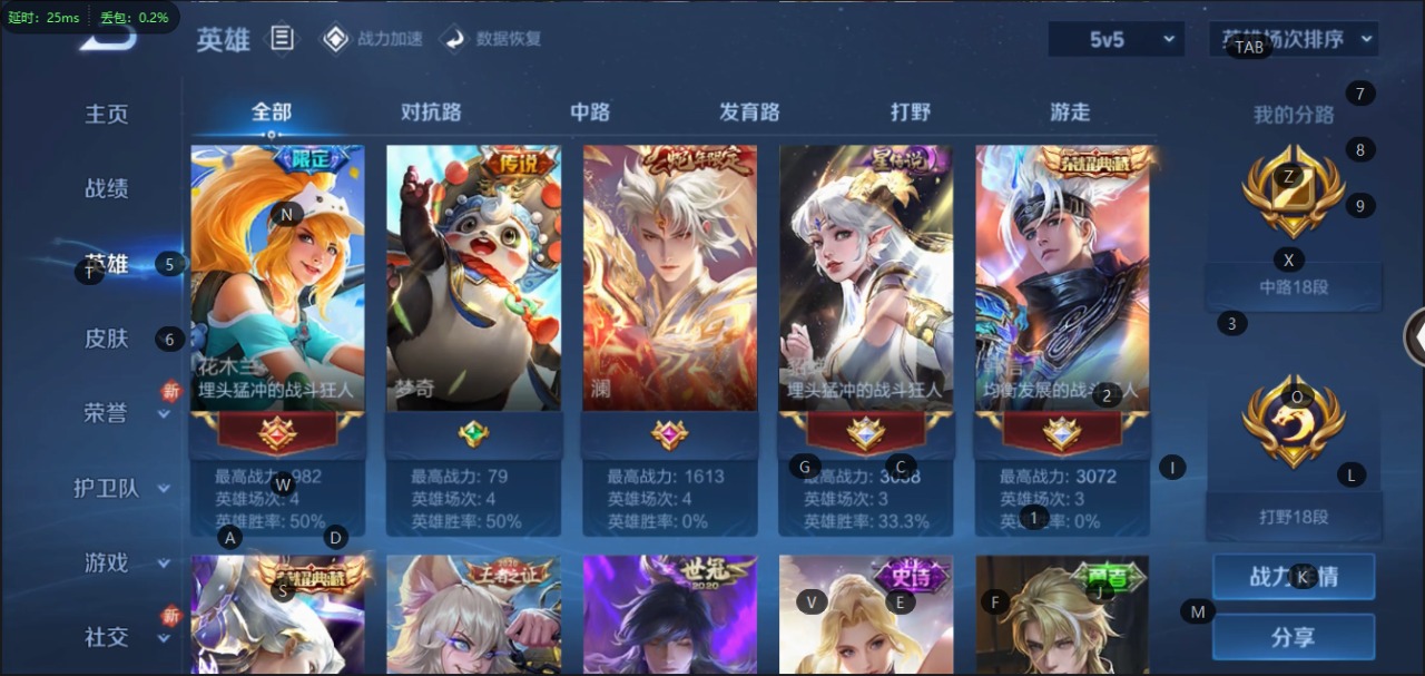 WZQM3149571王者荣耀账号详情图17 WZQM3149571王者荣耀账号详情图17