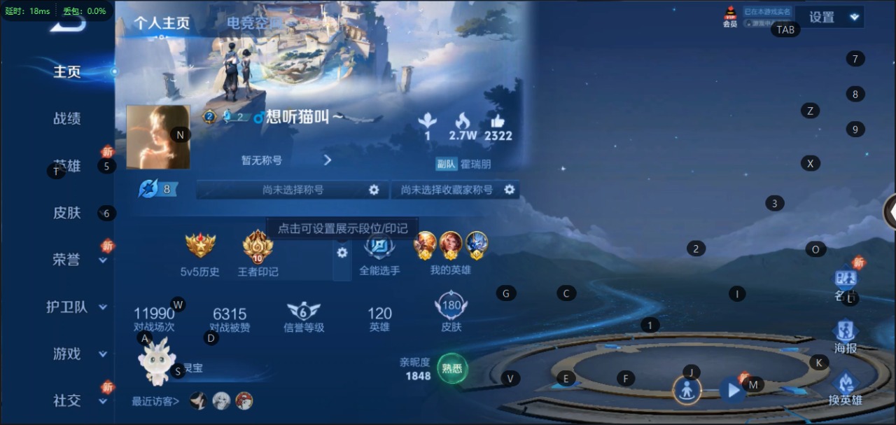 HPQM3245602和平精英账号详情图28 HPQM3245602和平精英账号详情图28