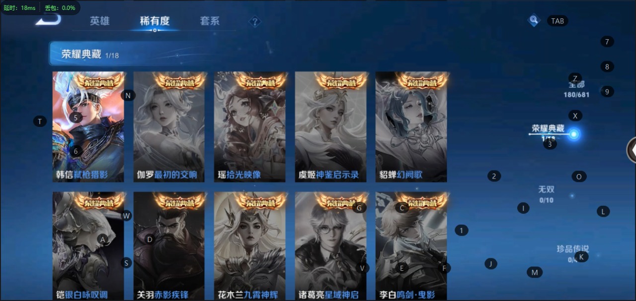 HPQM3245602和平精英账号详情图31 HPQM3245602和平精英账号详情图31