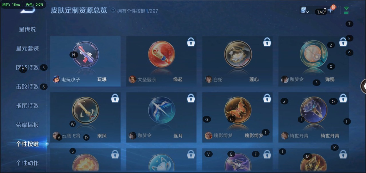HPQM3245602和平精英账号详情图6 HPQM3245602和平精英账号详情图6