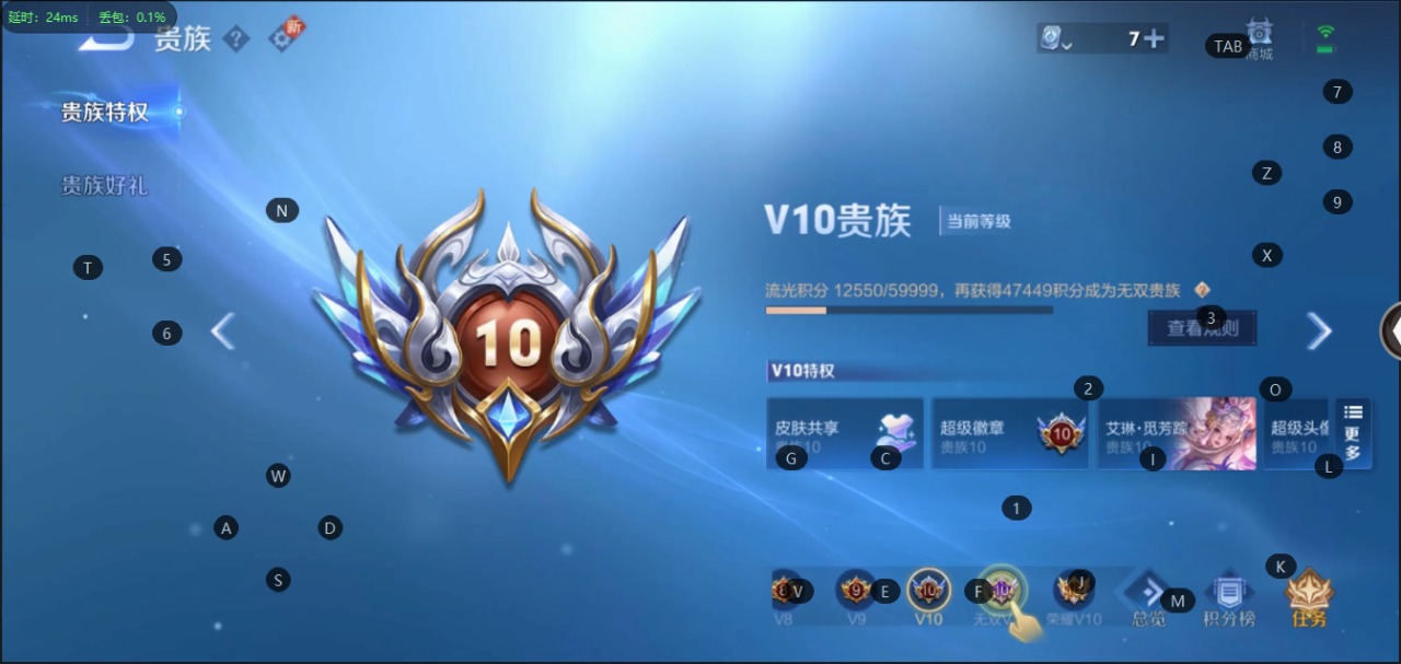 WZQM3149571王者荣耀账号详情图11 WZQM3149571王者荣耀账号详情图11