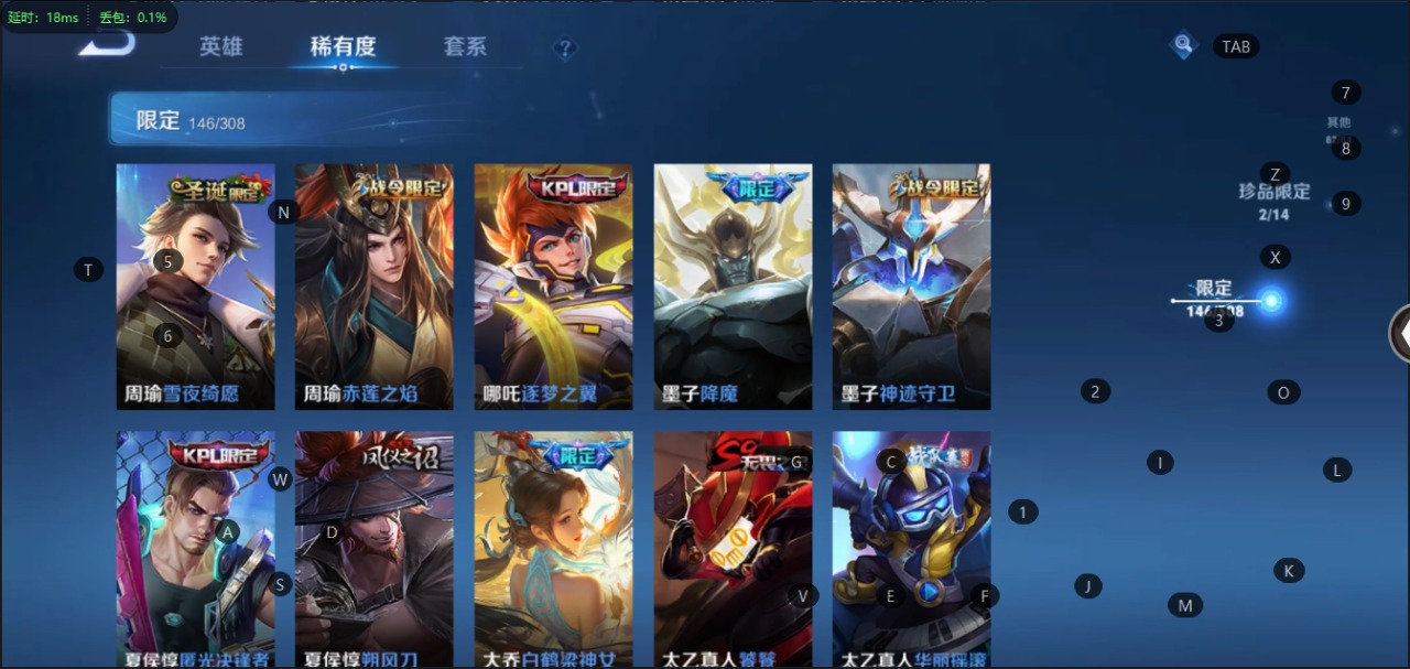 WZQM3149571王者荣耀账号详情图8 WZQM3149571王者荣耀账号详情图8