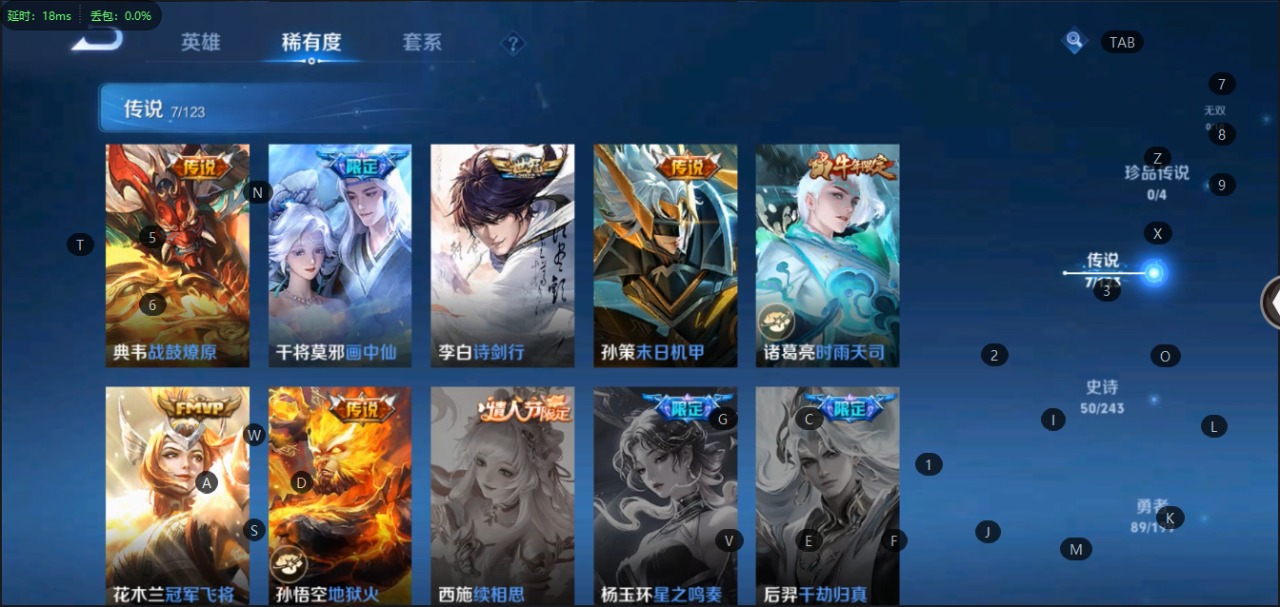 HPQM3245602和平精英账号详情图32 HPQM3245602和平精英账号详情图32