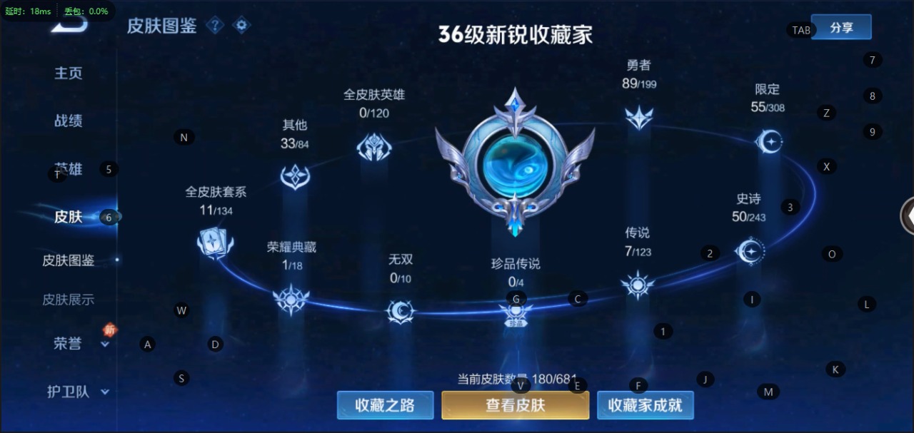 HPQM3245602和平精英账号详情图30 HPQM3245602和平精英账号详情图30