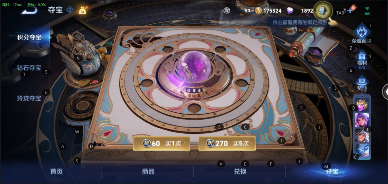 HPQM3245602和平精英账号详情图2 HPQM3245602和平精英账号详情图2