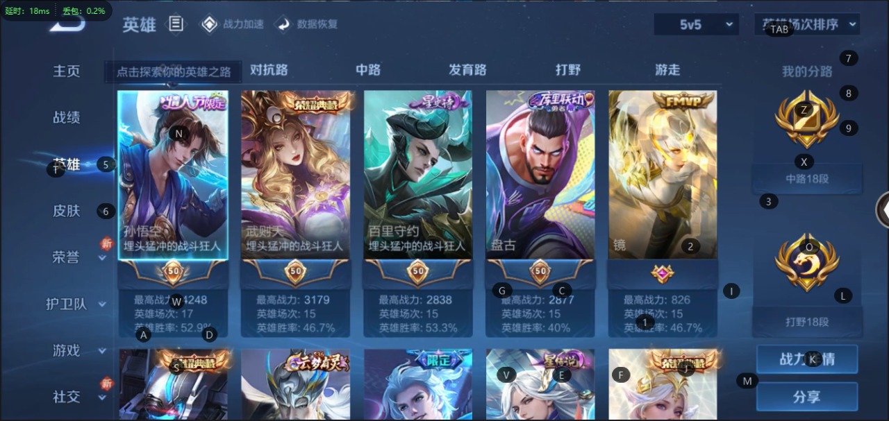 WZQM3149571王者荣耀账号详情图20 WZQM3149571王者荣耀账号详情图20