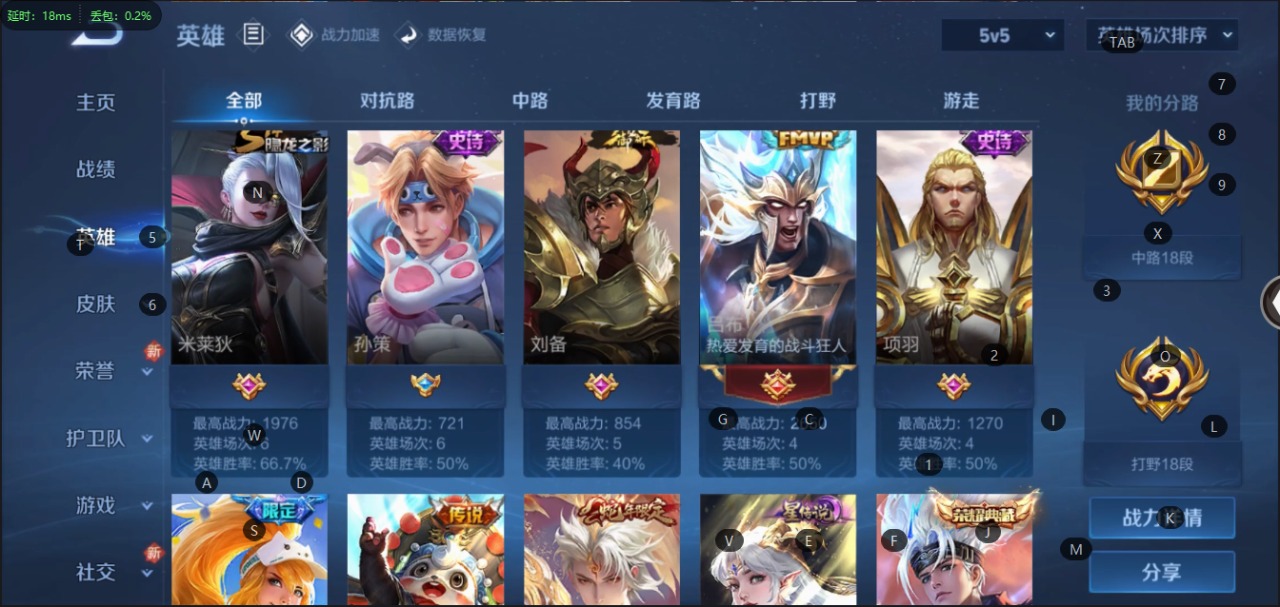 WZQM3149571王者荣耀账号详情图14 WZQM3149571王者荣耀账号详情图14