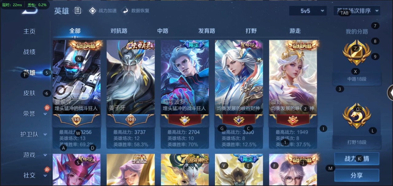 WZQM3149571王者荣耀账号详情图9 WZQM3149571王者荣耀账号详情图9