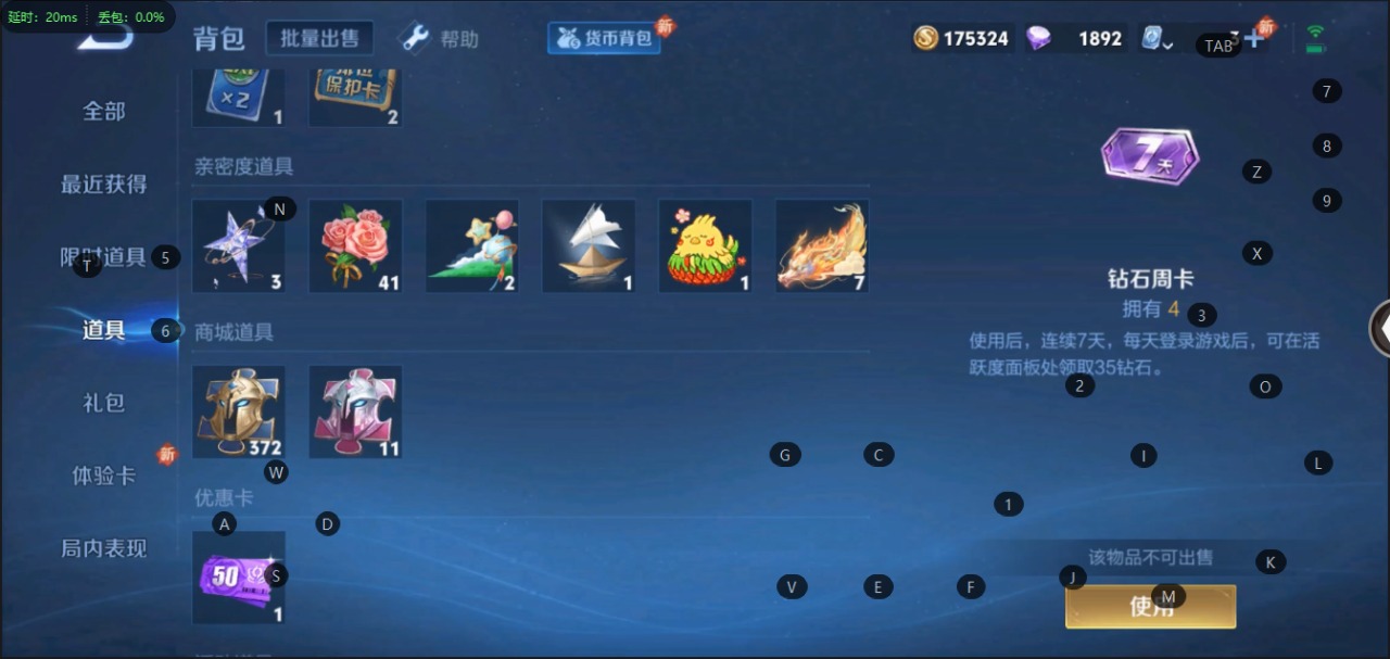 HPQM3245602和平精英账号详情图33 HPQM3245602和平精英账号详情图33