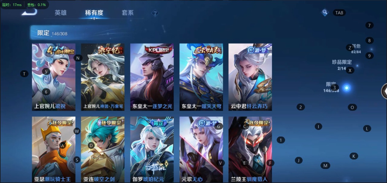 WZQM3149571王者荣耀账号详情图21 WZQM3149571王者荣耀账号详情图21