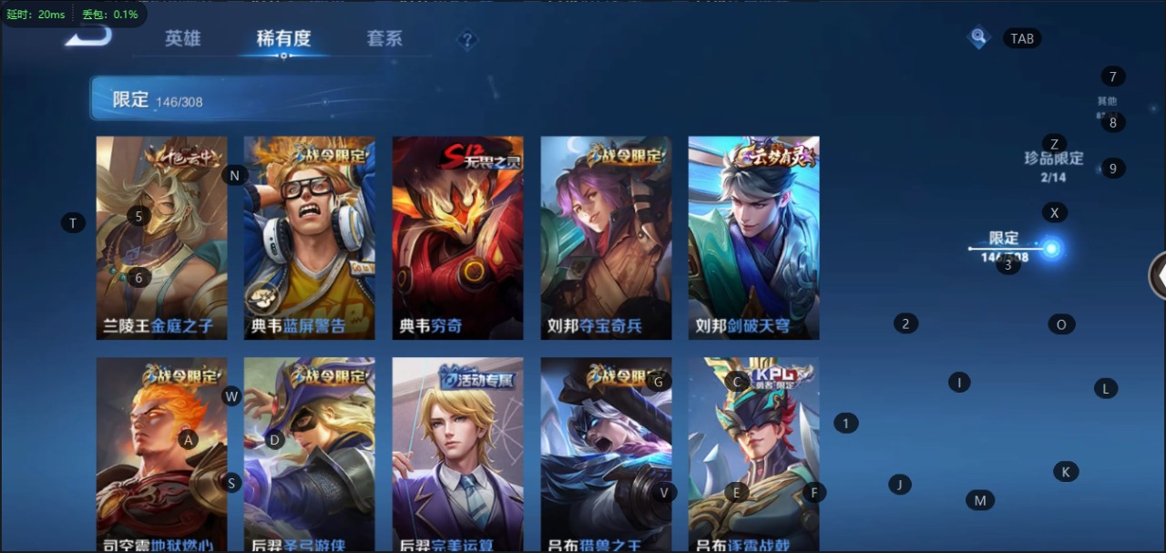 WZQM3149571王者荣耀账号详情图3 WZQM3149571王者荣耀账号详情图3