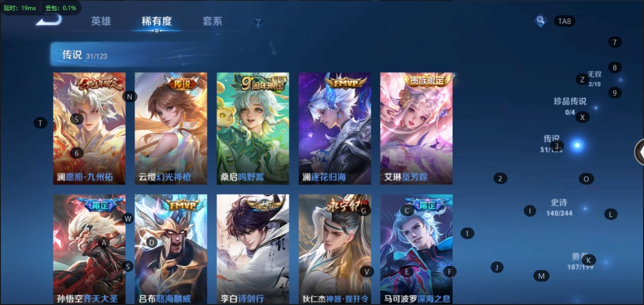 WZQM3149571王者荣耀账号详情图15 WZQM3149571王者荣耀账号详情图15