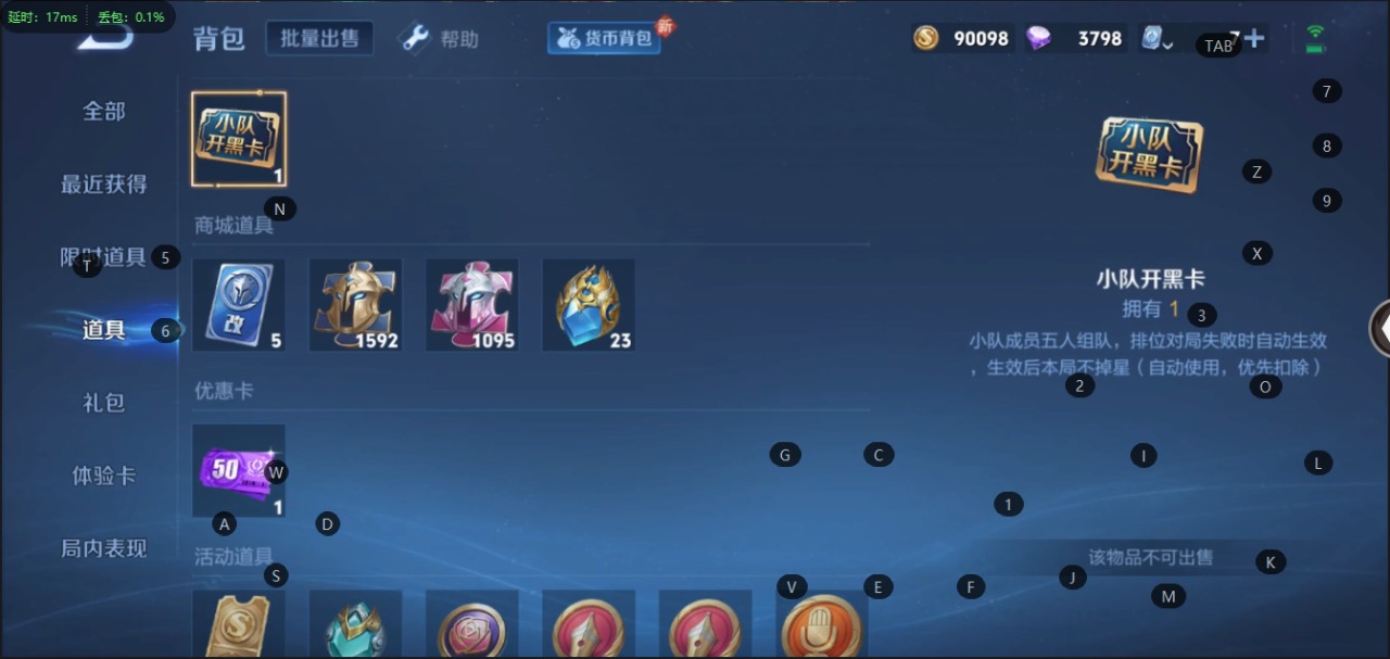 WZQM3149571王者荣耀账号详情图22 WZQM3149571王者荣耀账号详情图22