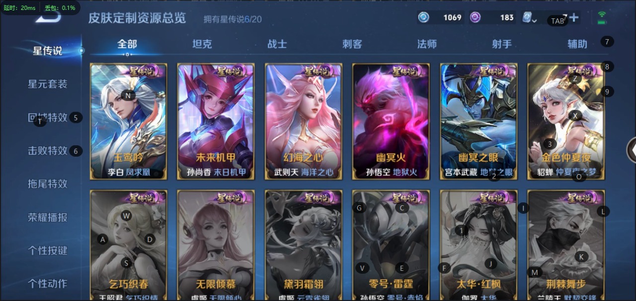 WZQM3149571王者荣耀账号详情图18 WZQM3149571王者荣耀账号详情图18