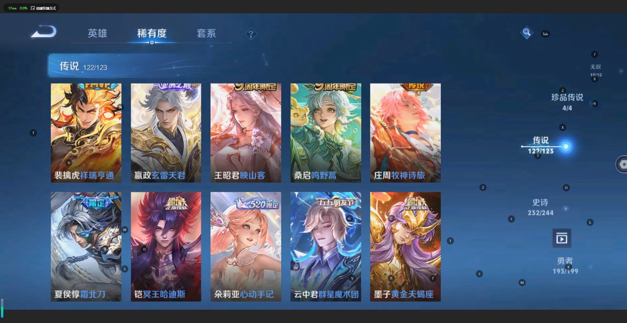 WZQM3149440王者荣耀账号详情图14 WZQM3149440王者荣耀账号详情图14