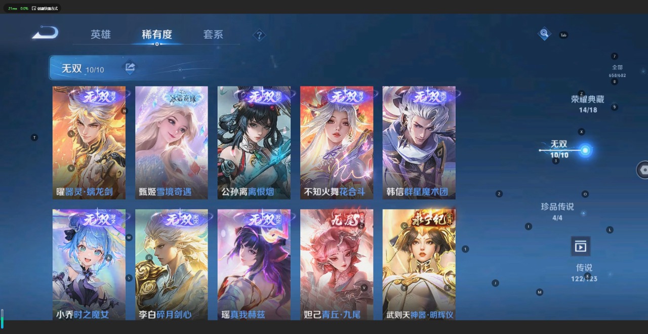 WZQM3149440王者荣耀账号详情图16 WZQM3149440王者荣耀账号详情图16
