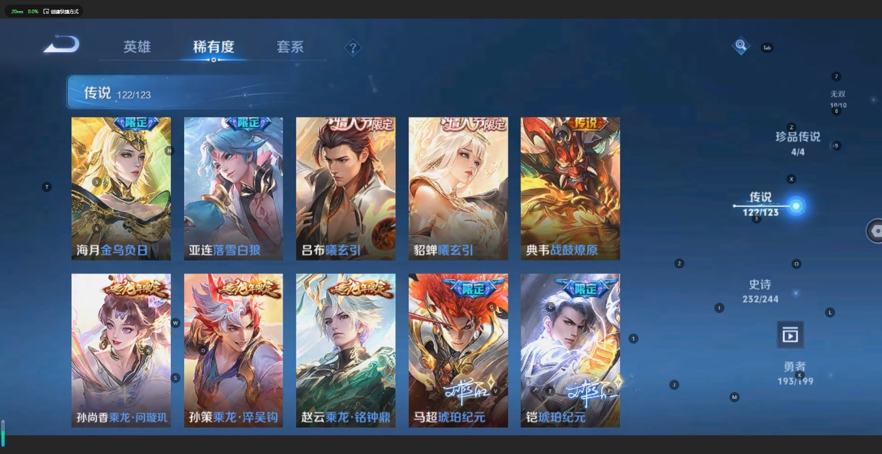 WZQM3149440王者荣耀账号详情图11 WZQM3149440王者荣耀账号详情图11