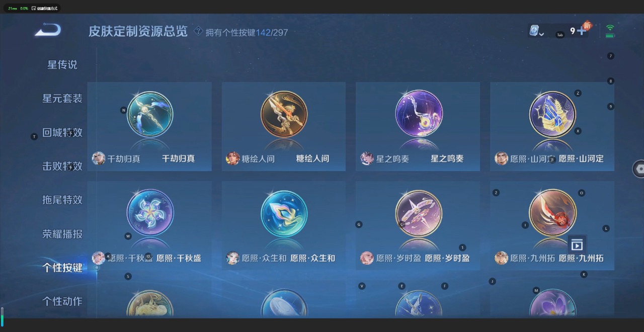 WZQM3149440王者荣耀账号详情图18 WZQM3149440王者荣耀账号详情图18