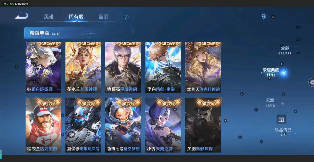 WZQM3149440王者荣耀账号详情图8 WZQM3149440王者荣耀账号详情图8
