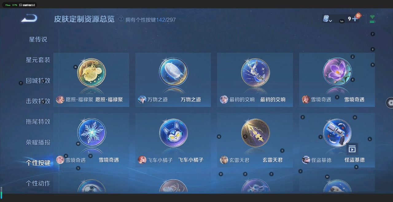 WZQM3149440王者荣耀账号详情图19 WZQM3149440王者荣耀账号详情图19