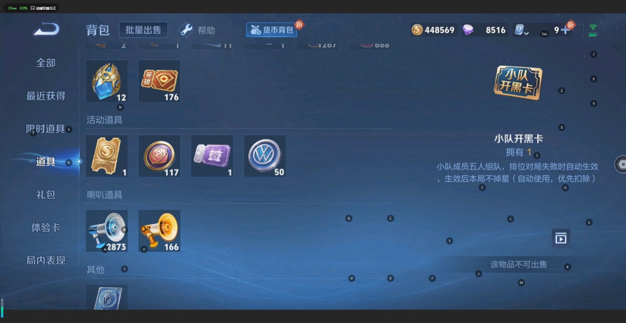 WZQM3149440王者荣耀账号详情图15 WZQM3149440王者荣耀账号详情图15