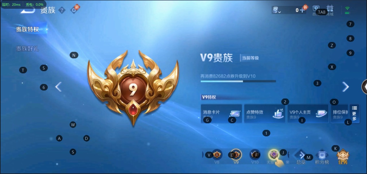 WZQM3149444王者荣耀账号详情图7 WZQM3149444王者荣耀账号详情图7