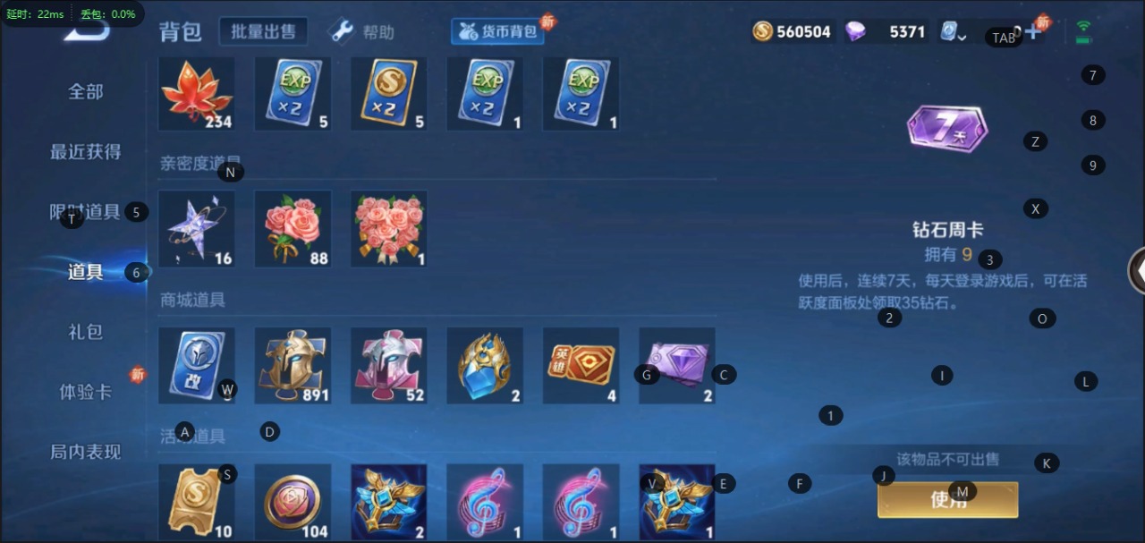 WZQM3149444王者荣耀账号详情图10 WZQM3149444王者荣耀账号详情图10