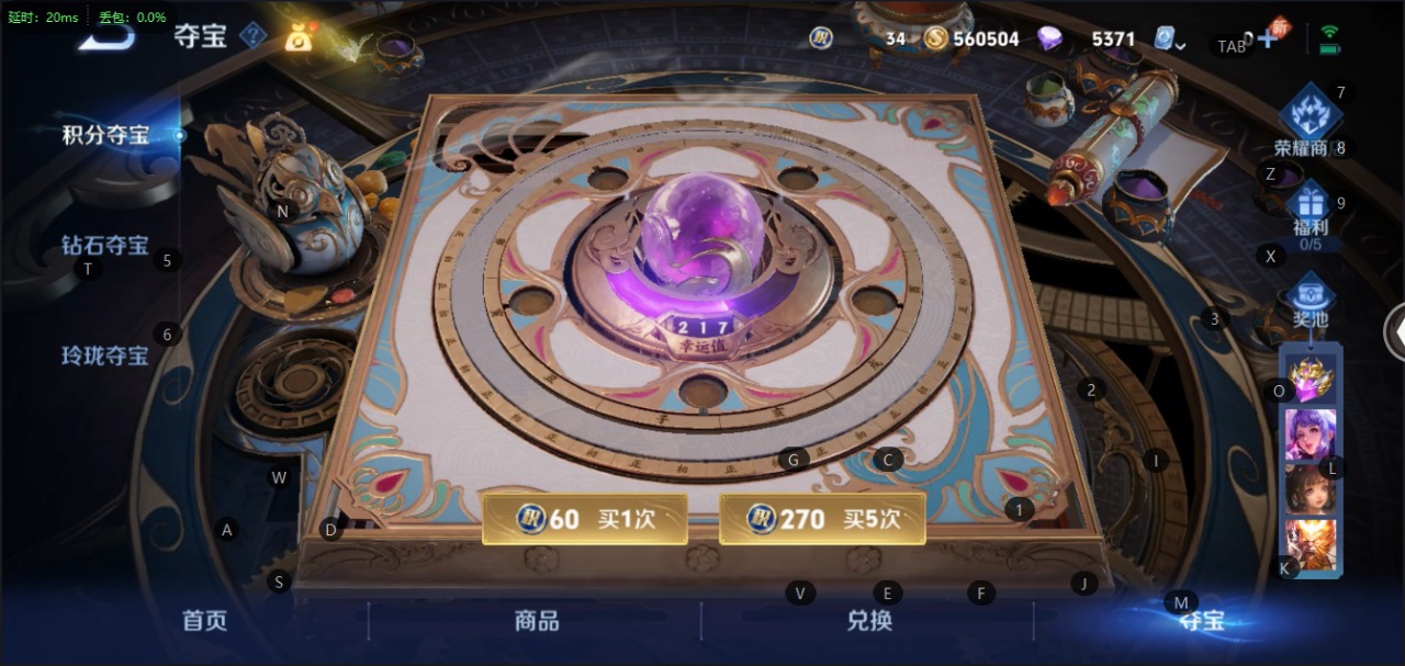 WZQM3149444王者荣耀账号详情图11 WZQM3149444王者荣耀账号详情图11