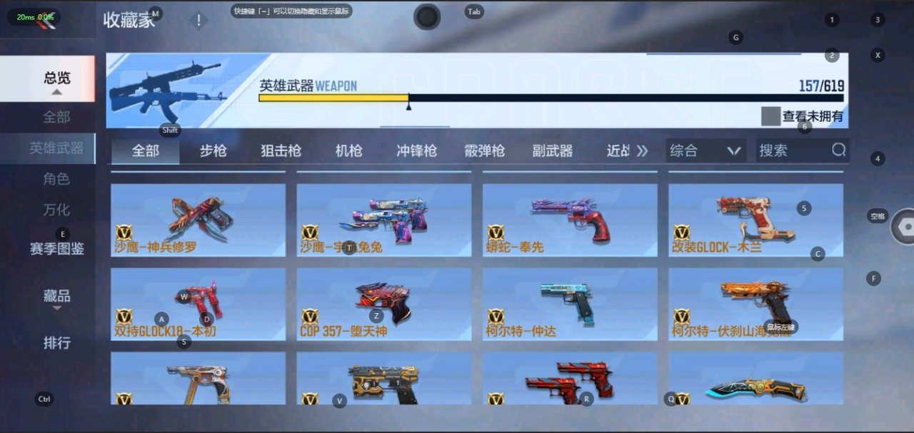 CFMQM331405枪战王者账号详情图12 CFMQM331405枪战王者账号详情图12