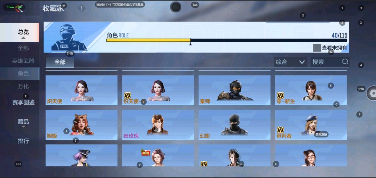 CFMQM331405枪战王者账号详情图19 CFMQM331405枪战王者账号详情图19