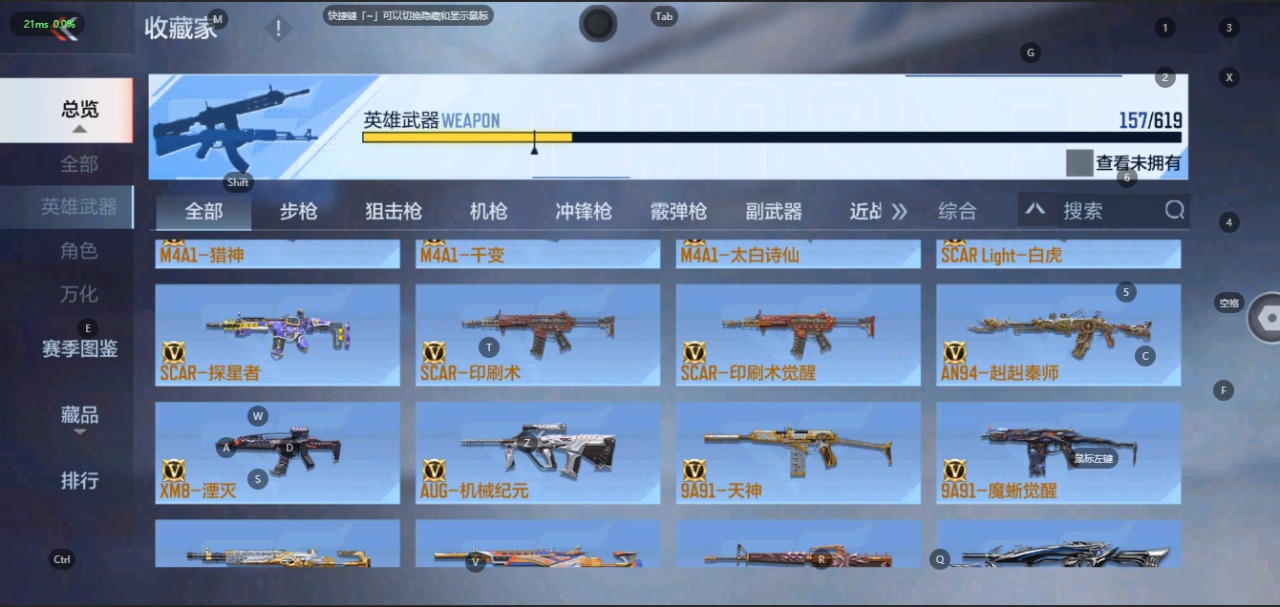 CFMQM331405枪战王者账号详情图6 CFMQM331405枪战王者账号详情图6