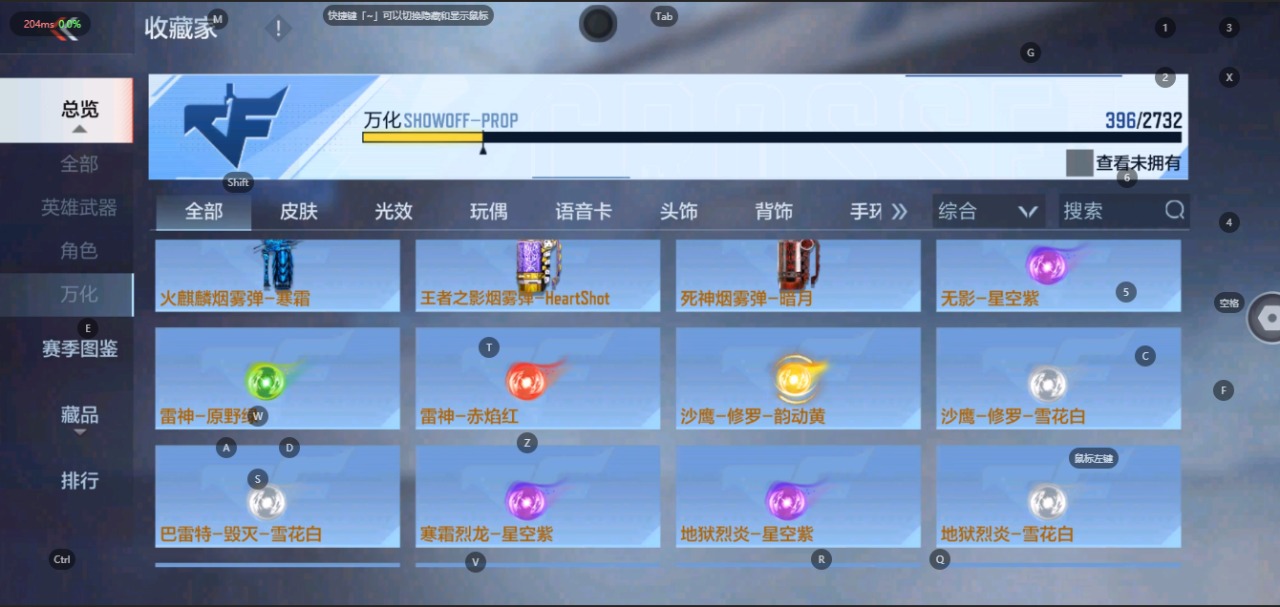 CFMQM331405枪战王者账号详情图26 CFMQM331405枪战王者账号详情图26