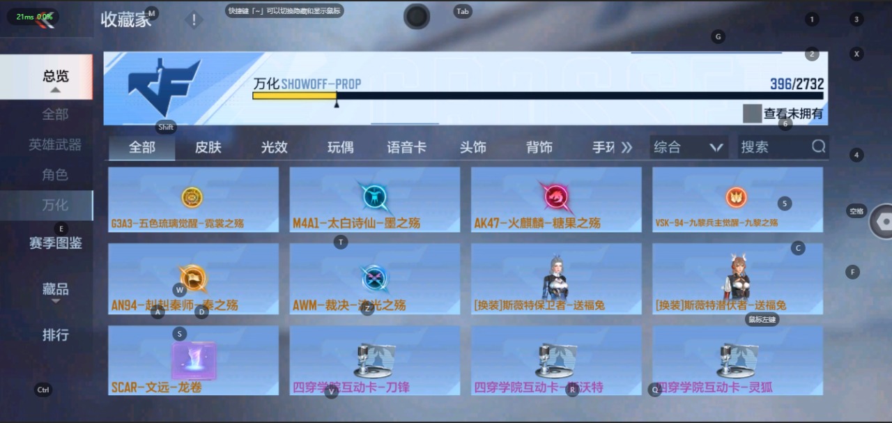 CFMQM331405枪战王者账号详情图45 CFMQM331405枪战王者账号详情图45