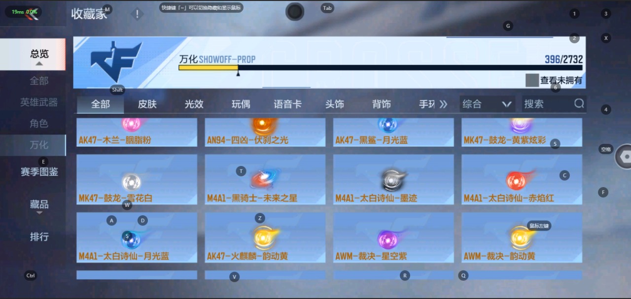 CFMQM331405枪战王者账号详情图30 CFMQM331405枪战王者账号详情图30