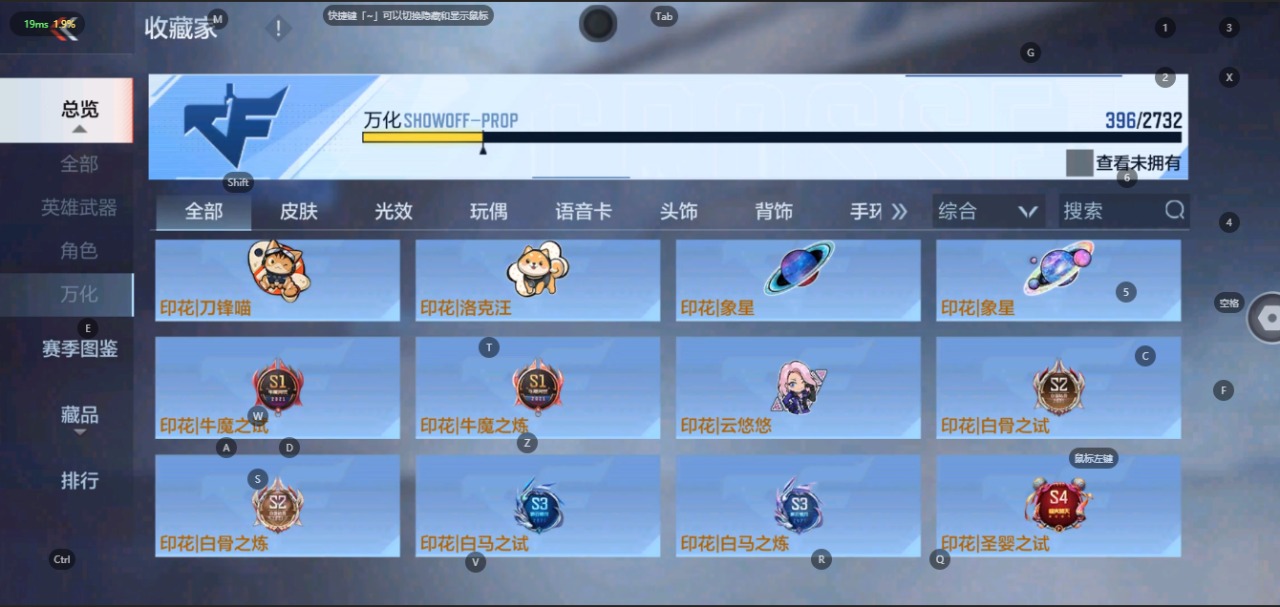 CFMQM331405枪战王者账号详情图48 CFMQM331405枪战王者账号详情图48
