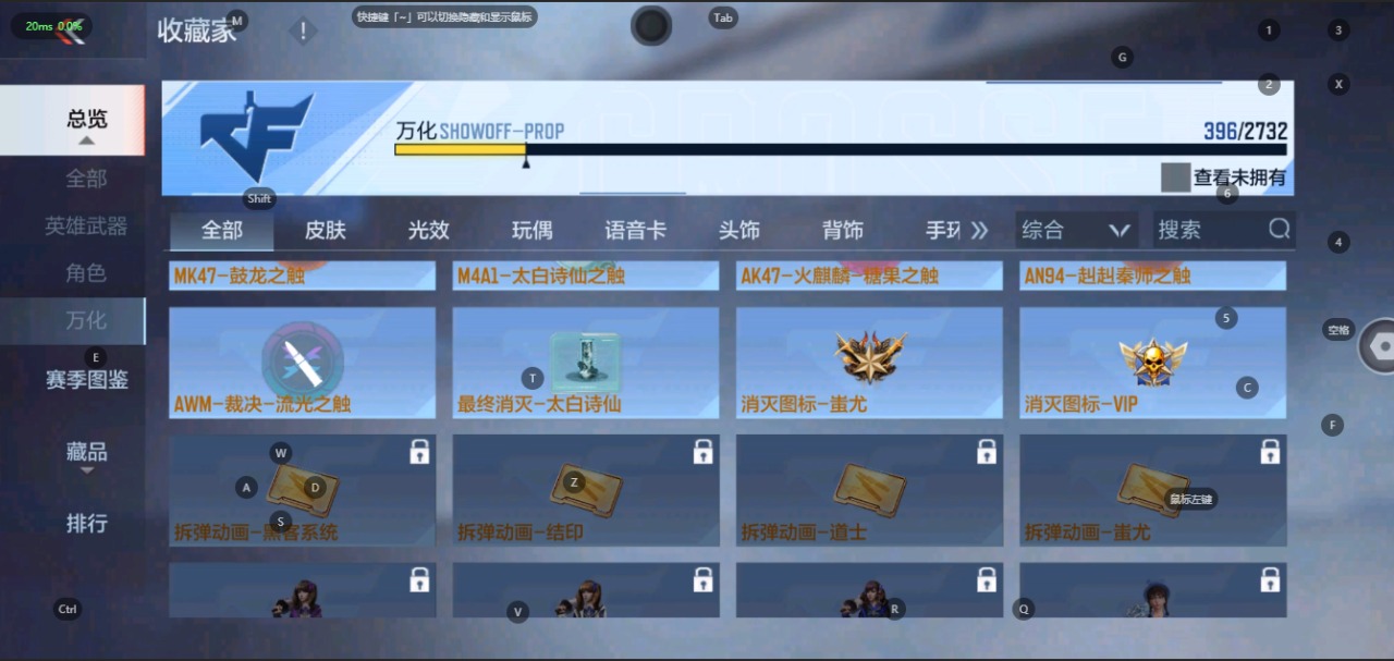 CFMQM331405枪战王者账号详情图47 CFMQM331405枪战王者账号详情图47