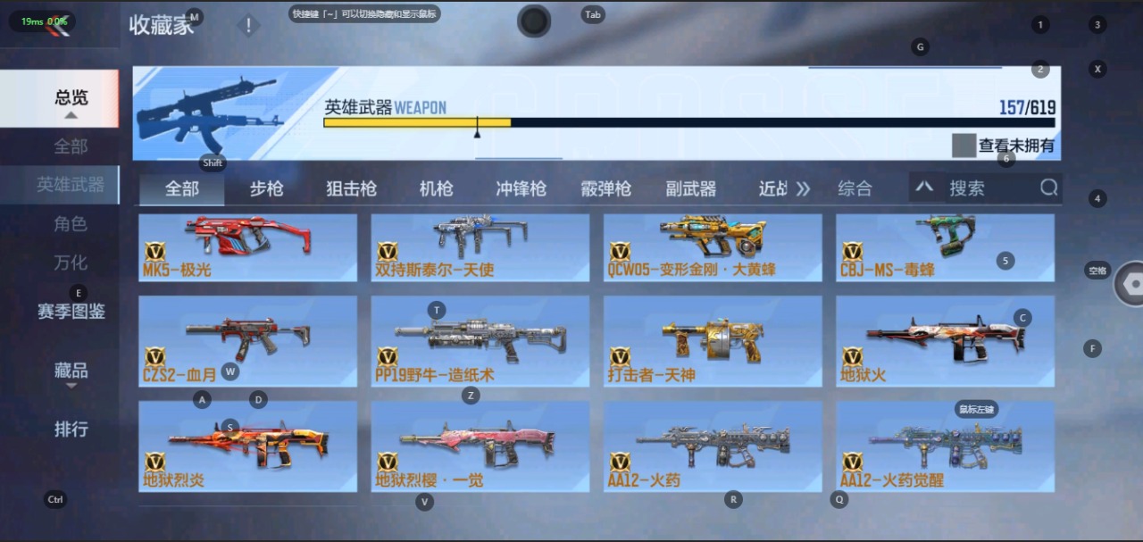 CFMQM331405枪战王者账号详情图10 CFMQM331405枪战王者账号详情图10