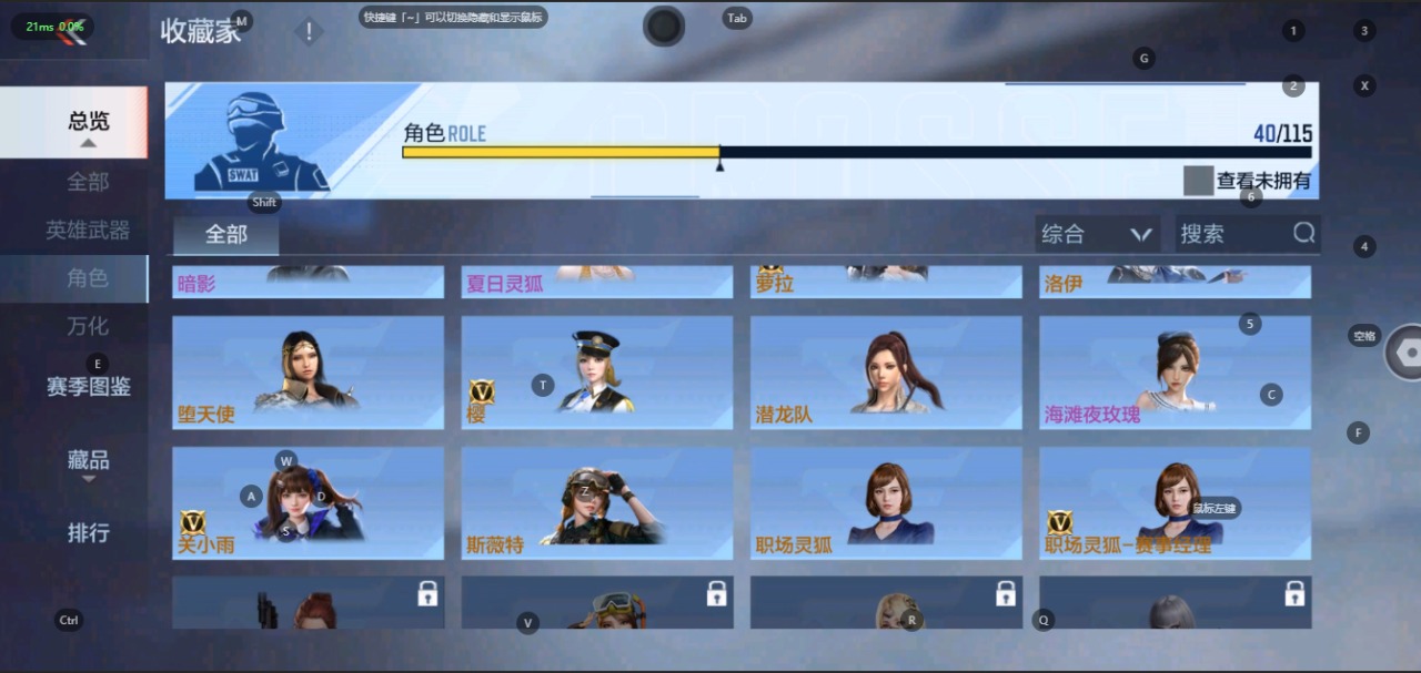 CFMQM331405枪战王者账号详情图20 CFMQM331405枪战王者账号详情图20