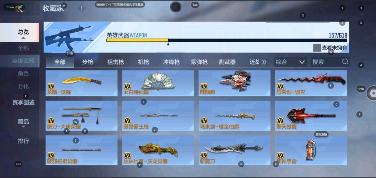 CFMQM331405枪战王者账号详情图15 CFMQM331405枪战王者账号详情图15
