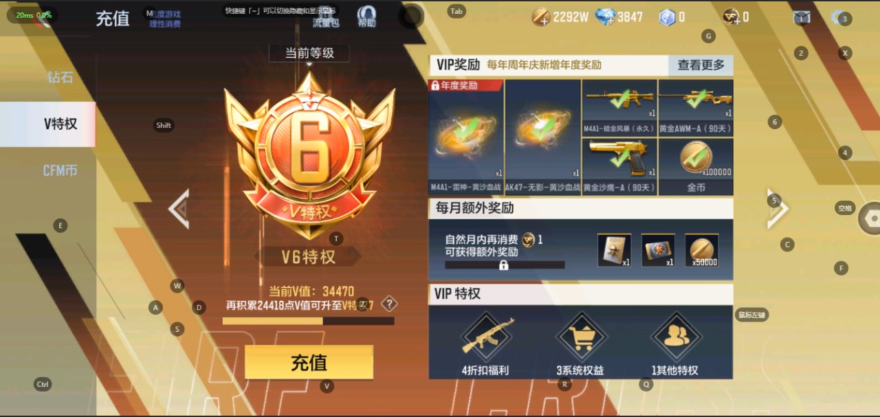 CFMQM331405枪战王者账号详情图2 CFMQM331405枪战王者账号详情图2