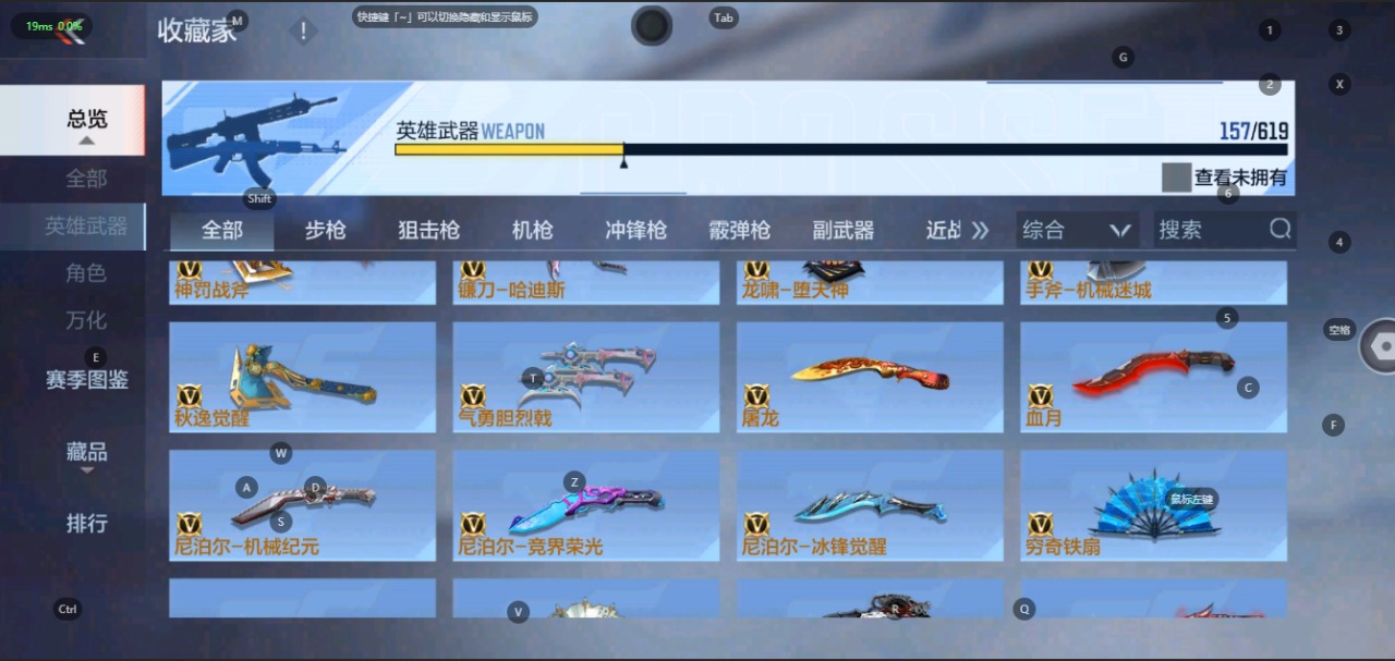 CFMQM331405枪战王者账号详情图14 CFMQM331405枪战王者账号详情图14