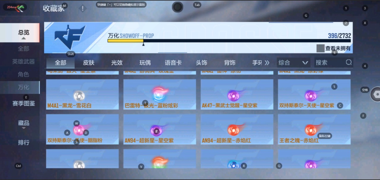 CFMQM331405枪战王者账号详情图27 CFMQM331405枪战王者账号详情图27