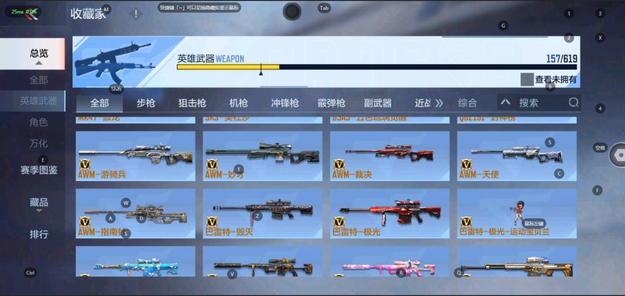 CFMQM331405枪战王者账号详情图8 CFMQM331405枪战王者账号详情图8