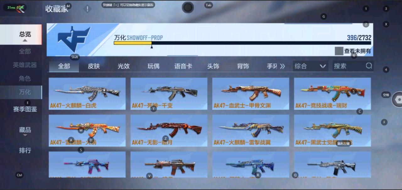 CFMQM331405枪战王者账号详情图21 CFMQM331405枪战王者账号详情图21
