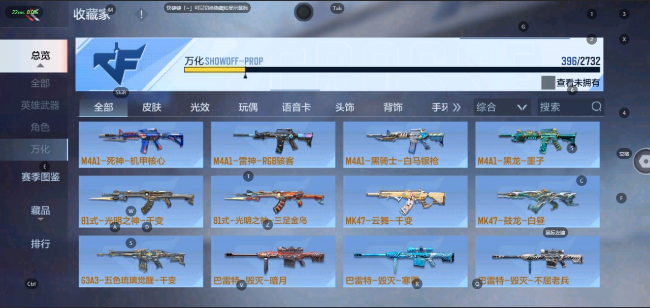 CFMQM331405枪战王者账号详情图23 CFMQM331405枪战王者账号详情图23