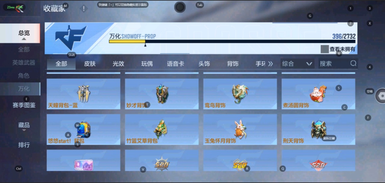 CFMQM331405枪战王者账号详情图43 CFMQM331405枪战王者账号详情图43