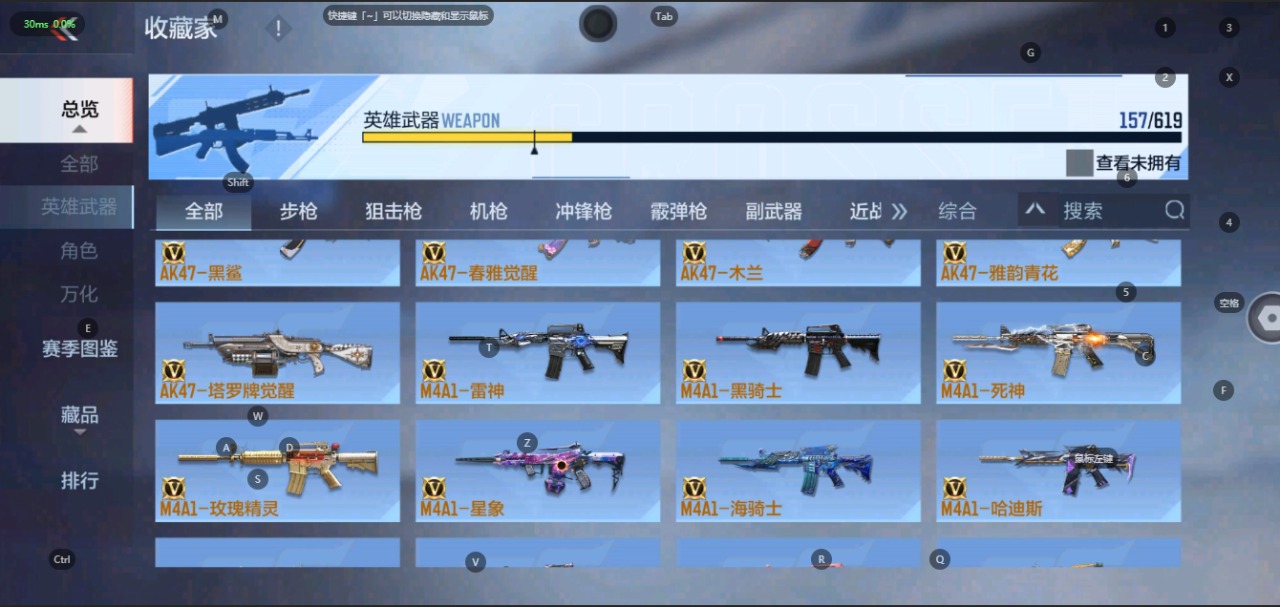 CFMQM331405枪战王者账号详情图4 CFMQM331405枪战王者账号详情图4