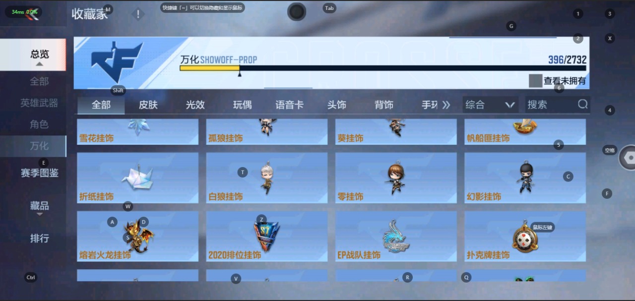 CFMQM331405枪战王者账号详情图38 CFMQM331405枪战王者账号详情图38