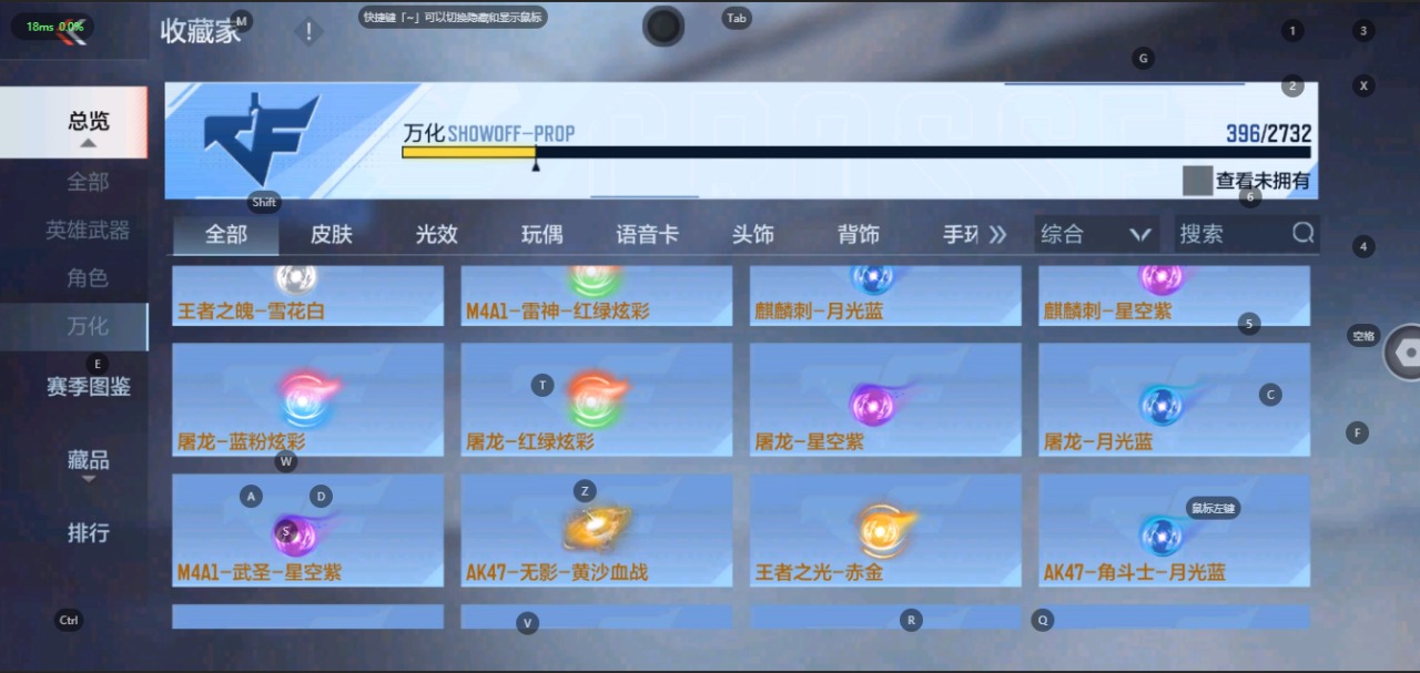CFMQM331405枪战王者账号详情图28 CFMQM331405枪战王者账号详情图28